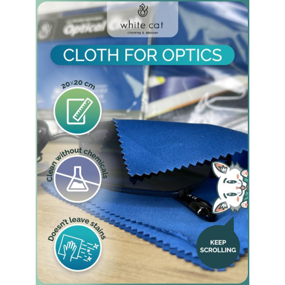 Optics Cleaning Cloth (20x20 cm)